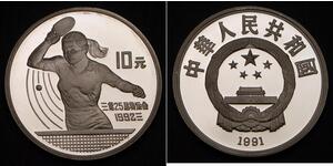 10 Yuan Volksrepublik China Silber 