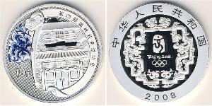 10 Yuan Volksrepublik China Silber 