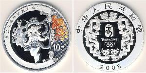 10 Yuan Volksrepublik China Silber 