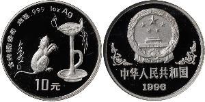 10 Yuan Volksrepublik China Silber 