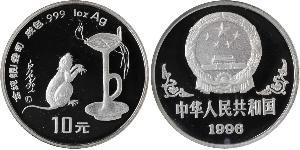 10 Yuan Volksrepublik China Silber 