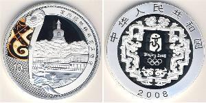 10 Yuan Volksrepublik China Silber 