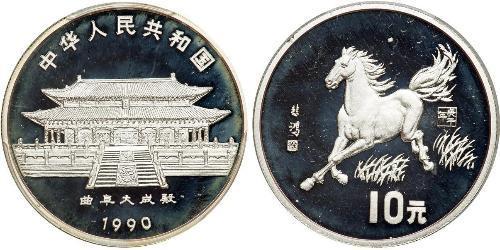 10 Yuan Volksrepublik China Silber 