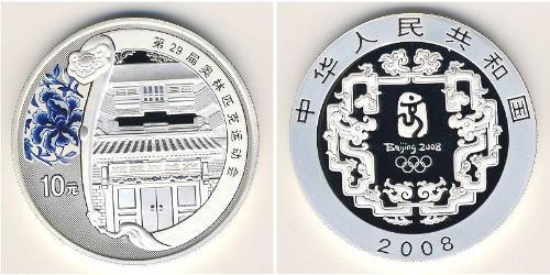 10 Yuan Volksrepublik China Silber 