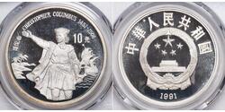 10 Yuan China Silver 