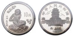 10 Yuan China Silver 