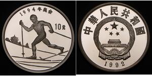 10 Yuan China Silver 