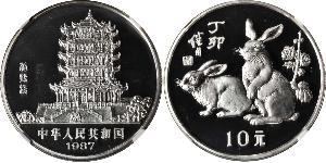 10 Yuan China Silver 