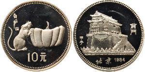 10 Yuan Cina  