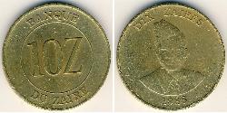 10 Zaire Республика Заир (1971 - 1997)  