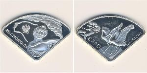 10 Zloty Third Polish Republic (1991 - ) Argent 