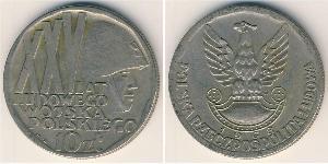 10 Zloty République populaire de Pologne (1952-1990) Cuivre/Nickel 