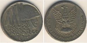 10 Zloty 波兰人民共和国 (1944 - 1989) 銅/镍 