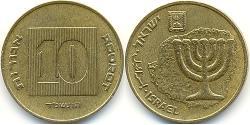 10 Agora Israel (1948 - ) Messing 