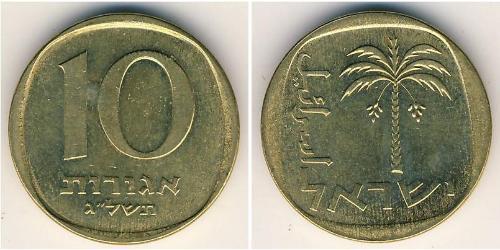 10 Агора Израиль (1948 - ) Алюминий/Бронза 