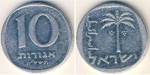 10 Агора Ізраїль (1948 - ) Алюміній 
