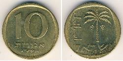 10 Агора Ізраїль (1948 - ) Бронза/Алюміній 
