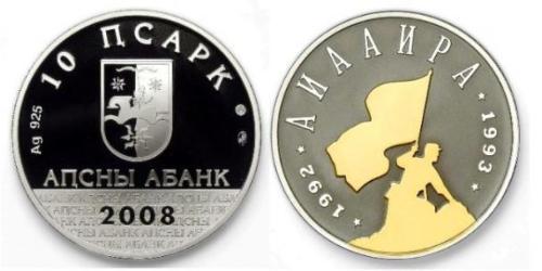 10 Апсар Абхазія (1994 - ) Срібло 
