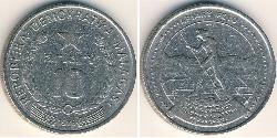 10 Ариарі Мадагаскар (1960 - ) Нікель 