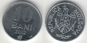 10 Бан Молдавия (1991 - ) Алюминий 