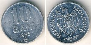 10 Бан Молдова (1991 - ) Алюміній 