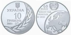 10 Гривна Украина (1991 - ) Серебро 