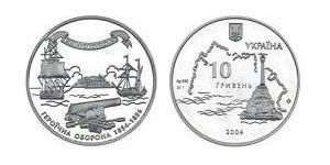 10 Гривна Украина (1991 - ) Серебро 
