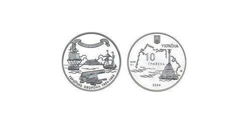 10 Гривна Украина (1991 - ) Серебро 