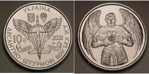 10 Гривня Україна (1991 - )  
