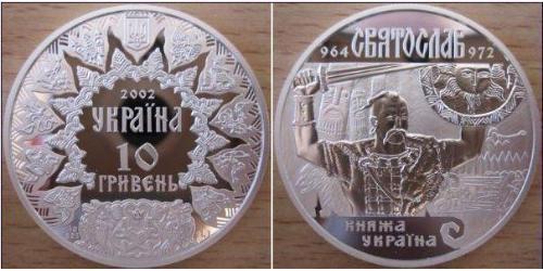 10 Гривня Україна (1991 - ) Срібло 
