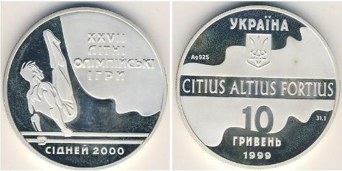 10 Гривня Україна (1991 - ) Срібло 