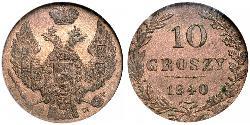 10 Грош Царство Польське (1815-1915) / Російська імперія (1720-1917) Срібло Микола I (1796-1855)