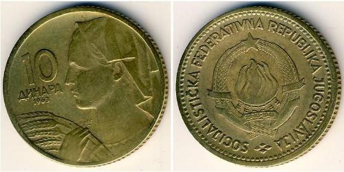 10 Динар Соціалістична Федеративна Республіка Югославія (1943 -1992) Бронза/Алюміній 