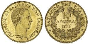 10 Драхма Королівство Греція (1832-1924) Золото Георг I король Греції (1845- 1913)
