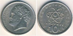 10 Драхма Грецька Республіка (1974 - ) Нікель/Мідь Демокрит  460 до н. э. 