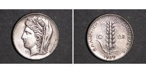 10 Драхма Вторая Греческая Республика  (1924 - 1935) Серебро 