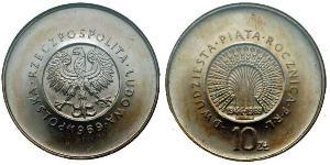 10 Злотий Польська Народна Республіка (1952-1990) Нікель/Мідь 