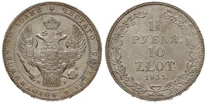10 Злотий / 1.5 Рубль   