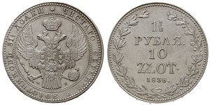 10 Злотий / 1.5 Рубль   