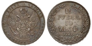 10 Злотий / 1.5 Рубль   
