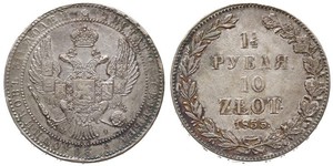 10 Злотий / 1.5 Рубль   