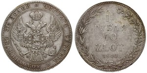 10 Злотий / 1.5 Рубль   