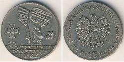 10 Злотый Польская Народная Республика (1952-1990) Никель/Медь 