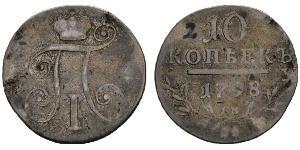 10 Копейка Российская империя (1720-1917)  Павел I(1754-1801) 