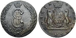 10 Копейка Российская империя (1720-1917) Медь Екатерина II (1729-1796)