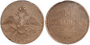 10 Копейка Российская империя (1720-1917) Медь 