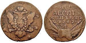 10 Копейка Российская империя (1720-1917) Медь Пётр III (1728-1762)