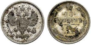 10 Копейка Российская империя (1720-1917) Серебро Николай II (1868-1918)