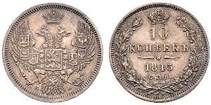 10 Копейка Российская империя (1720-1917) Серебро Николай I (1796-1855)