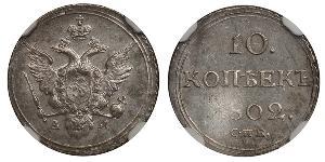 10 Копійка Російська імперія (1720-1917) Срібло Олександр I (1777-1825)
